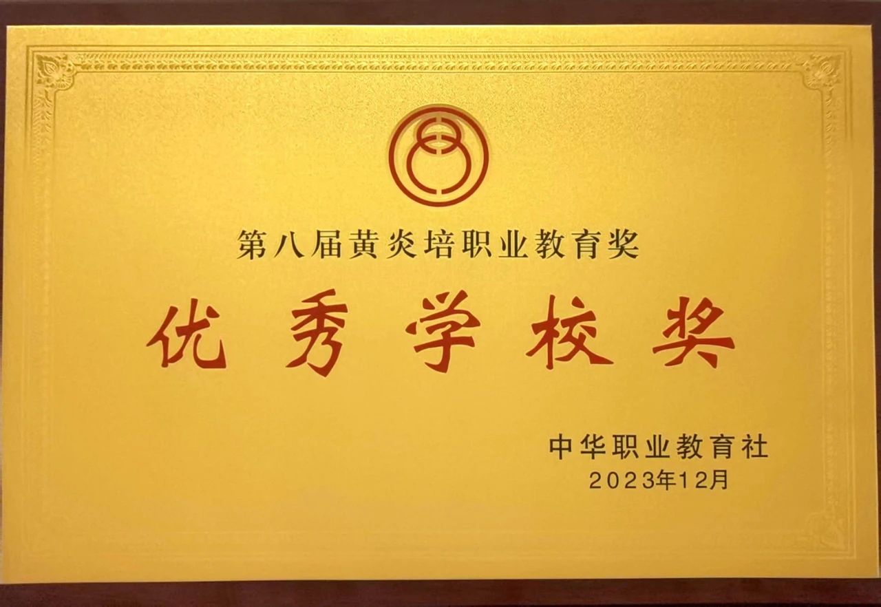 韶关中专
